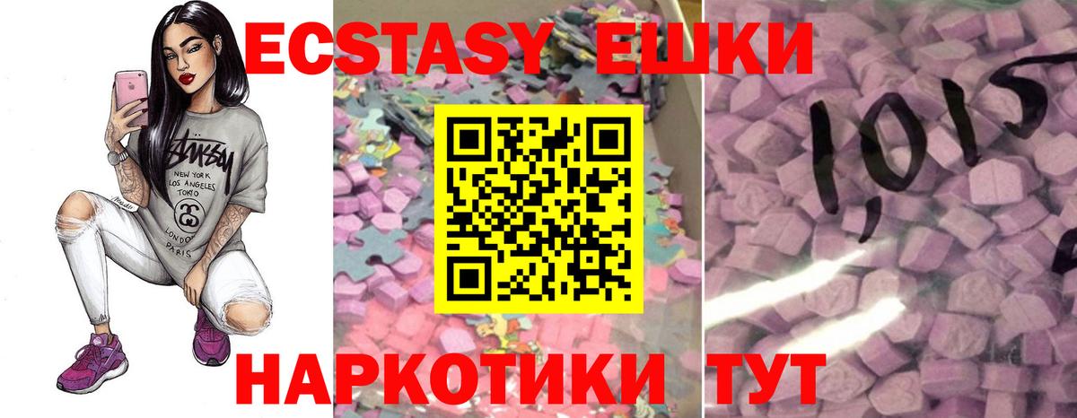 мориарти состав  Вход с VPN  Жигулёвск  Экстази бентли 