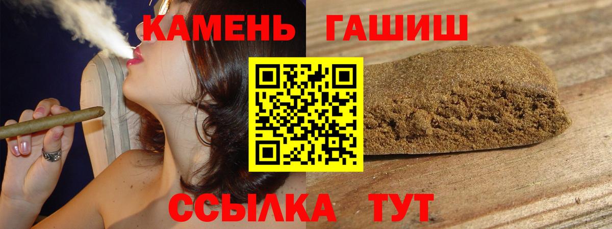 Жигулёвск  Гашиш Cannabis  цена   Вход с VPN  ГАШ 40% ТГК 