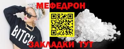герыч Кумертау