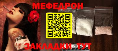 альфа пвп VHQ Кунгур