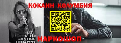 COCAINE Кулебаки