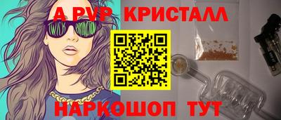 альфа пвп VHQ Кунгур