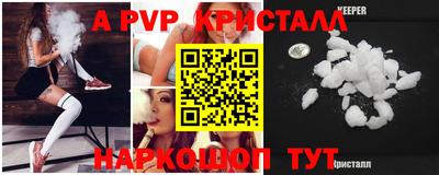 apvp Лесосибирск