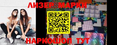 дистиллят марихуана Ликино-Дулёво