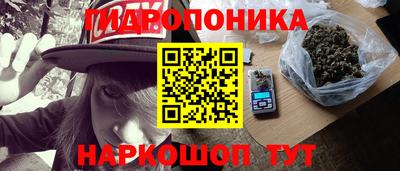 дистиллят марихуана Ликино-Дулёво