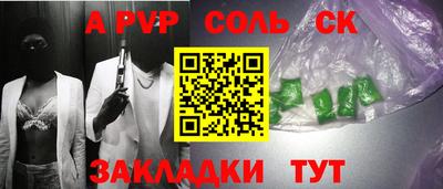 метадон Ливны
