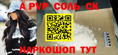 apvp Лесосибирск