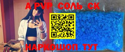 метадон Ливны