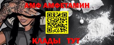 метадон Ливны