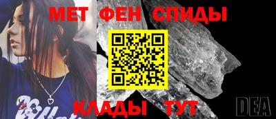 альфа пвп VHQ Кунгур