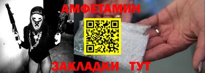 метадон Ливны