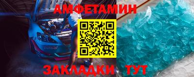 альфа пвп VHQ Кунгур