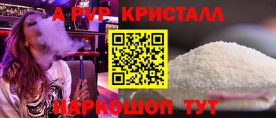 apvp Лесосибирск