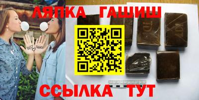 apvp Лесосибирск