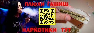 дистиллят марихуана Ликино-Дулёво