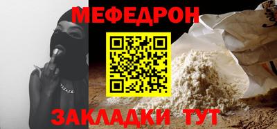 COCAINE Кулебаки