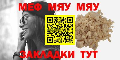 альфа пвп VHQ Кунгур