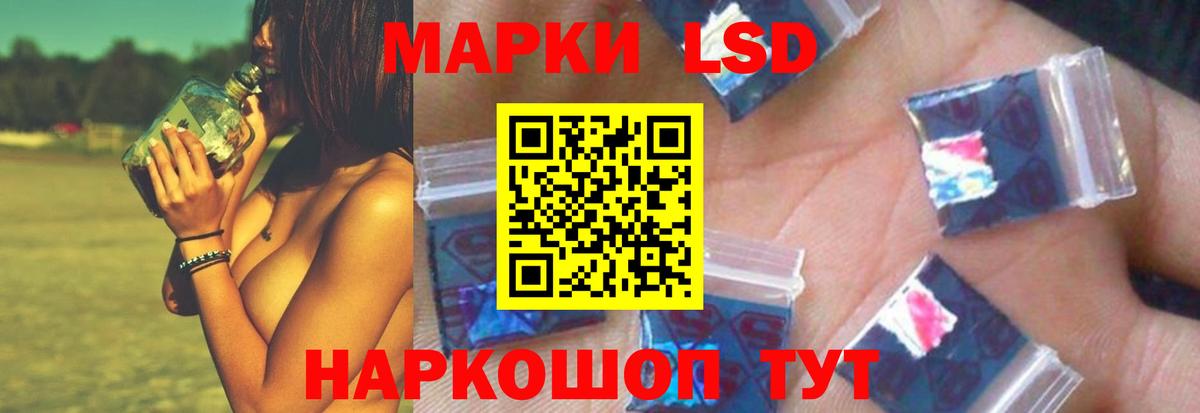 Лсд 25 экстази кислота Жигулёвск