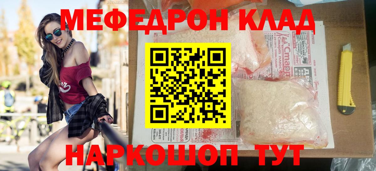 Жигулёвск  Меф  Вход с VPN  дарнет шоп  Мефедрон мяу мяу  Мефедрон мяу мяу 