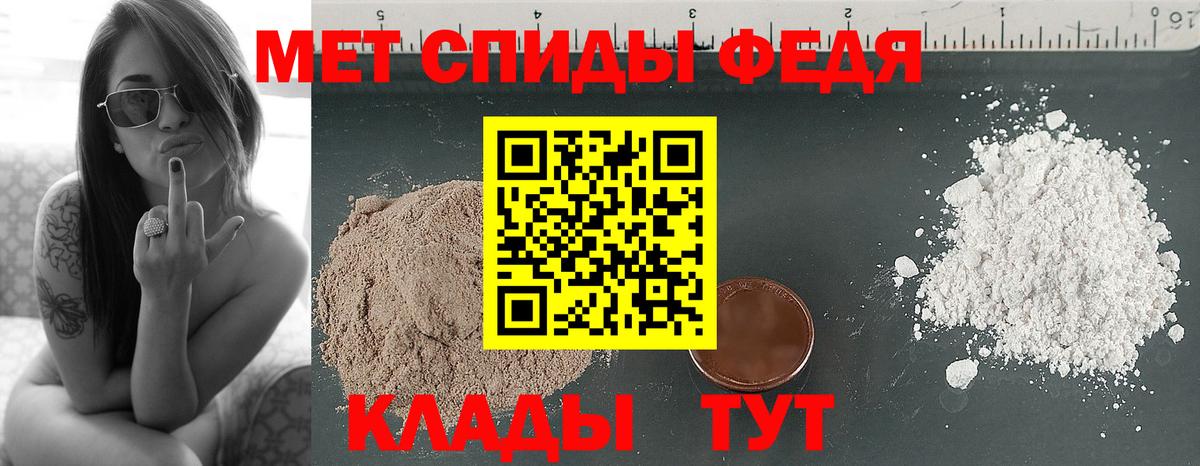 Метамфетамин Декстрометамфетамин 99.9%  Метамфетамин Декстрометамфетамин 99.9%  Вход с VPN  Жигулёвск 