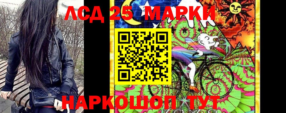 Марки NBOMe 1,8мг  Марки NBOMe 1,8мг  Марки NBOMe  Жигулёвск  Вход с VPN 