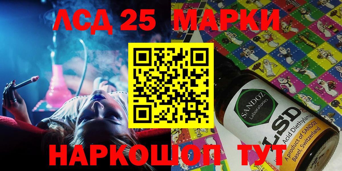 Марки NBOMe 1500мкг Жигулёвск