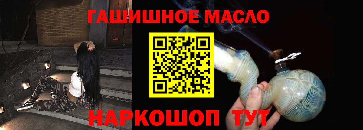 гидра рабочий сайт  Вход с VPN  Жигулёвск  Дистиллят ТГК жижа  Дистиллят ТГК вейп с тгк 