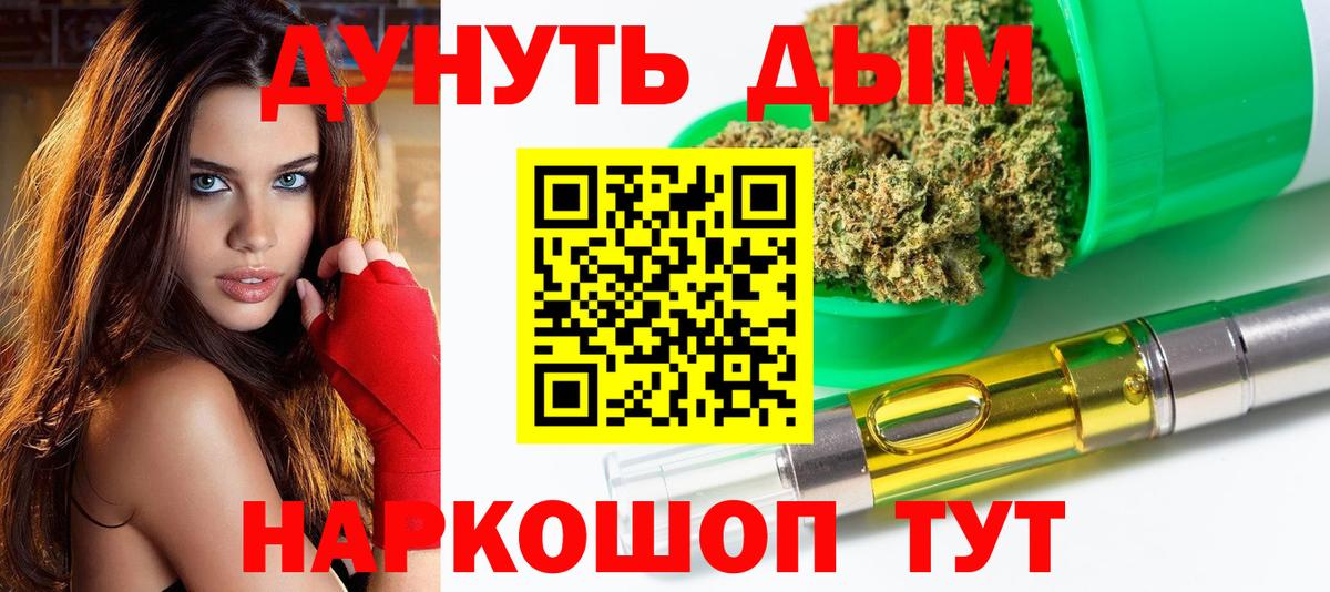 Каннабис марихуана Жигулёвск